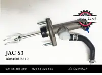 پمپ کلاچ جک S3