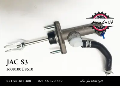 پمپ-کلاچ-جک-S3-1608100U8510