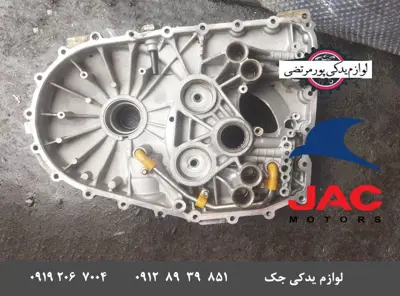 پوسته-جلویی-گیربکس-جک-S5-اتومات_6570