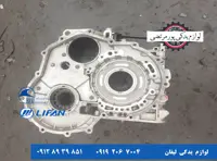 پوسته وسط گیربکس لیفان X50 اتومات