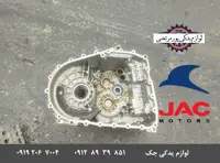 پوسته گلدونی گیربکس جک S5 اتومات