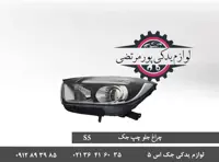 چراغ جلو چپ جک S5