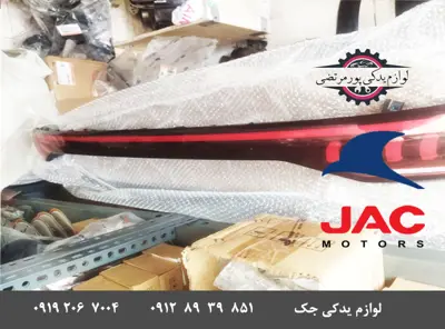 خطر روی درب صندوق جک J7