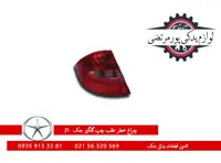 چراغ خطر عقب چپ گلگير جک J5