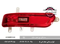 چراغ مه شکن سپر عقب چپ  شرکتی جک S5