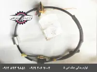 کابل تعویض دنده جک S5 اتومات