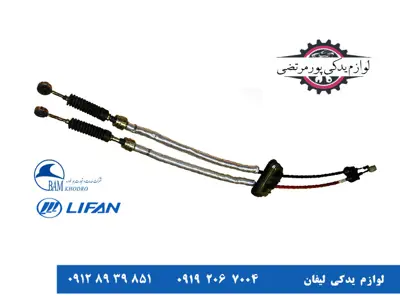 کابل-تعویض-دنده-لیفان-X60_6867