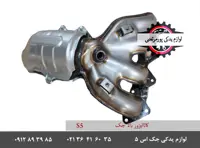 کاتالیزور بالا جک اس 5