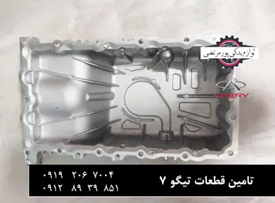 کارتل-روغن-موتور-تیگو-7