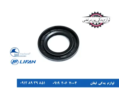 کاسه نمد دیفرانسیل گیربکس لیفان X60 اتومات