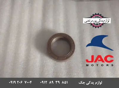 کاسه-نمد-پلوس-گیربکس-جک-J3_4776