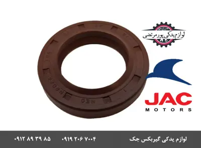 کاسه-نمد-پلوس-گیربکس-جک-S5-اتومات