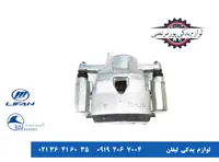 کالیپر ترمز جلو راست لیفان X50
