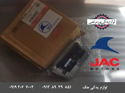 کامپیوتر-گیربکس-جک-S5-اتومات