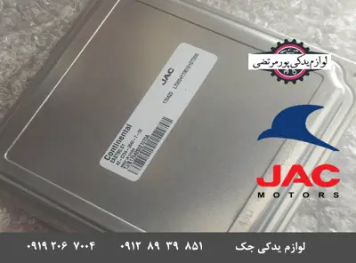 کامپیوتر-گیربکس-جک-S5-اتومات_4470