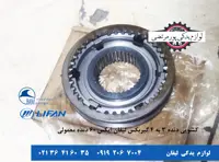 کشویی دنده 3 به 4 گیربکس لیفان X60 دنده معمولی