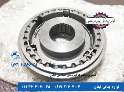 کشویی-دنده-5-گیربکس-هیلمنی-لیفان-X60