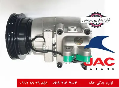 کمپرسور-کولر-جک-J5-اتومات