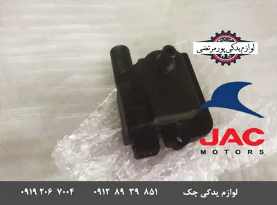 کوئل-جک-S5-شرکتی_7282