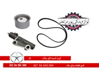مجموعه تسمه تایم جک J5 پاورگریقت