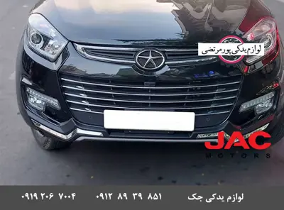 گارد-جلو-جک-S5-نیوفیس-–-وارداتی_8224