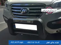 گارد جلو لیفان X60 طرح سینی استیل