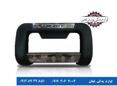 گارد-جلو-لیفان-X60-طرح-سینی-استیل_9048