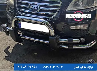 گارد-جلو-لیفان-X60-مدل-آهنی-آبکاری-ایرانی_394