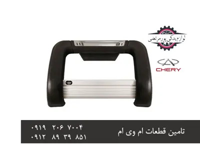 گارد-سپر-جلو-X33-قدیم-طرح-ترک-OLEX