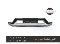 گارد سپر جلو X33S مدل AT طرح ایرانی