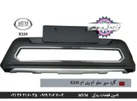 گارد سپر جلو ام وی ام x33s