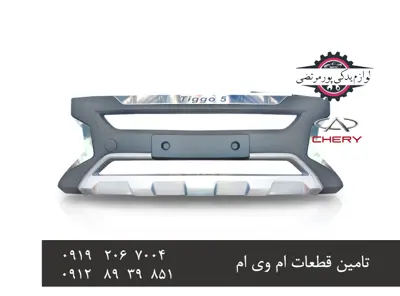 گارد-سپر-جلو-تیگو-5-قدیم-طرح-ایرانی