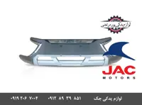 گارد سپر جلو جک S3 مدل وارداتی