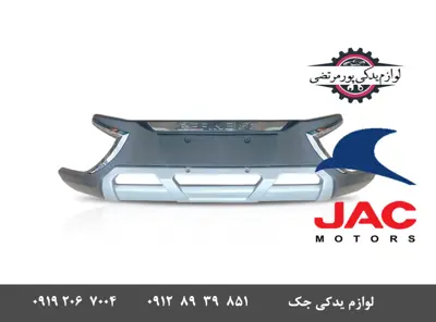 گارد-سپر-جلو-جک-S3-مدل-وارداتی