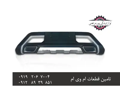 گارد سپر عقب X22 مدل فلاپ استیل ایرانی