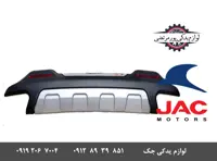 گارد سپر عقب جک S3 مدل فلاپی