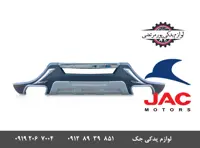 گارد سپر عقب جک S3 مدل وارداتی