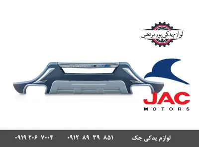 گارد-سپر-عقب-جک-S3-مدل-وارداتی