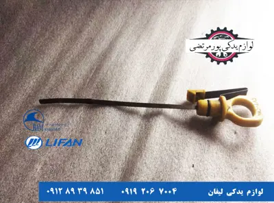 گیج-روغن-گیربکس-لیفان-X50-اتومات