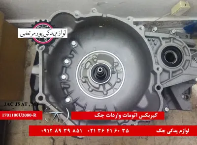 گیربکس-اتومات-جک-J5-وارداتی