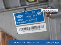 گیربکس اتومات لیفان X50 مدل A2