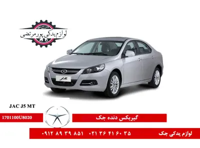 گیربکس-جک-J5-دنده-ای-شرکتی