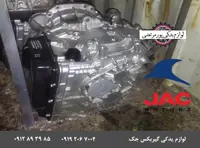 گیربکس جک S5 اتومات