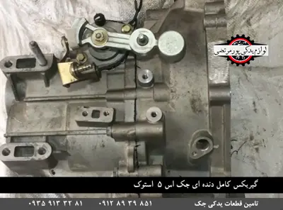 گیربکس-جک-اس-5-دنده-ای-استوک