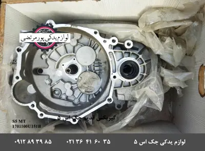 گیربکس-قدیم-جک-اس-5