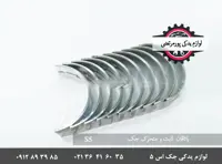 یاتاقان متحرک جک اس 5